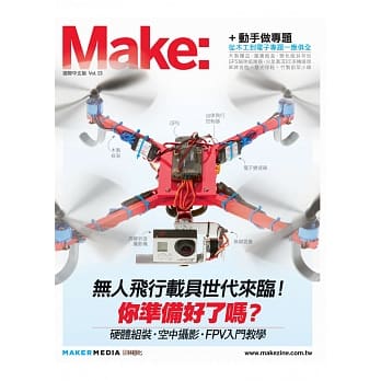 Make：Technology on Your Time国际中文版13 pdf epub mobi 电子书 下载