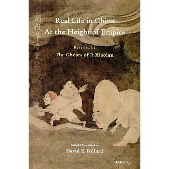 Real Life in China at the Height of Empire：Revealed by The Ghosts of Ji Xiaolan pdf epub mobi 电子书 下载