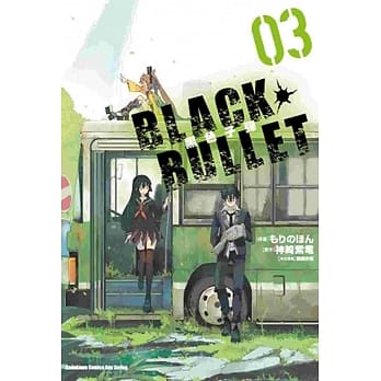 黑色子弹 03 pdf epub mobi 电子书 下载