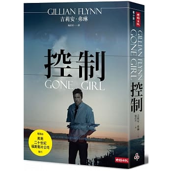 控制(电影书衣版) pdf epub mobi 电子书 下载