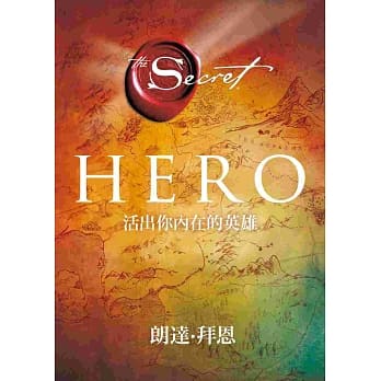 Hero：活出你内在的英雄 pdf epub mobi 电子书 下载