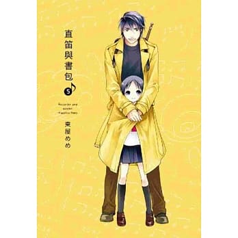 直笛与书包 5 pdf epub mobi 电子书 下载