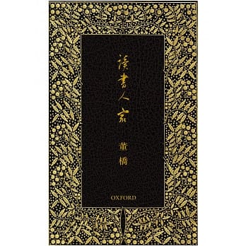 读书人家 pdf epub mobi 电子书 下载