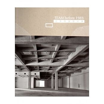 TFAM before 1983:北美馆建筑纪事[精装] pdf epub mobi 电子书 下载