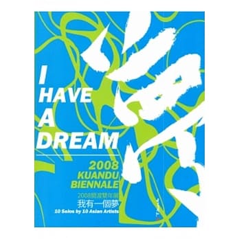 梦：关渡双年展．2008 pdf epub mobi 电子书 下载