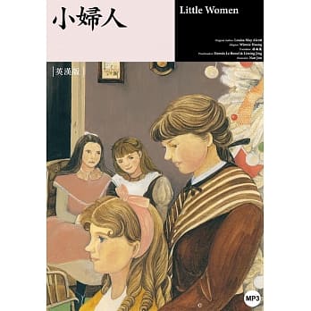小妇人（25K软皮精装+1MP3） pdf epub mobi 电子书 下载