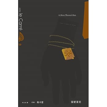 头号要犯 pdf epub mobi 电子书 下载