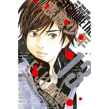 感应少年EIJI 新章 13 pdf epub mobi 电子书 下载