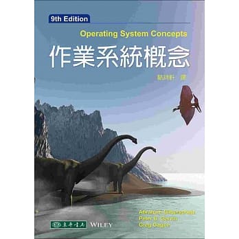 作业系统概念 9/e pdf epub mobi 电子书 下载