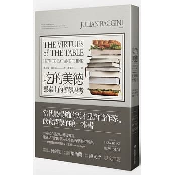 吃的美德：餐桌上的哲学思考 pdf epub mobi 电子书 下载