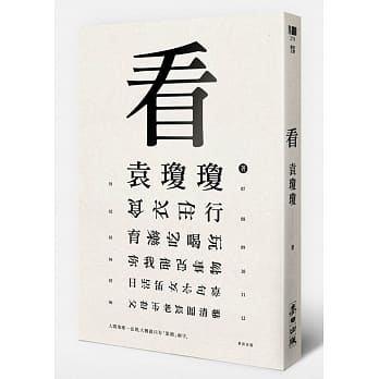 看 pdf epub mobi 电子书 下载