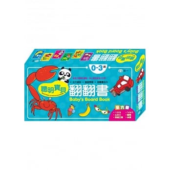 聪明宝贝翻翻书(全套6册) pdf epub mobi 电子书 下载