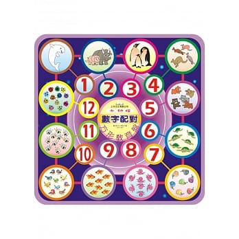 数字配对 pdf epub mobi 电子书 下载