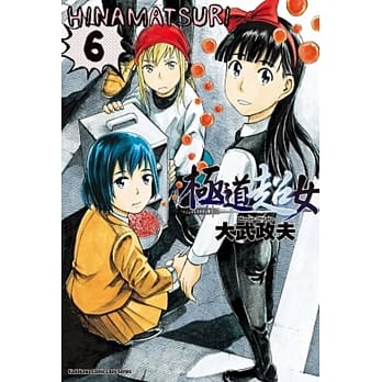 极道超女 06 pdf epub mobi 电子书 下载