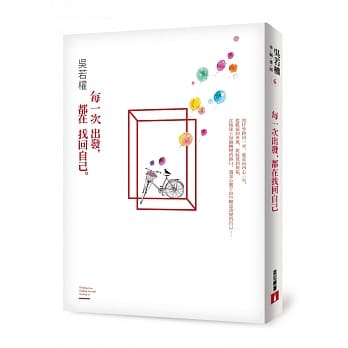 每一次出发，都在找回自己 pdf epub mobi 电子书 下载