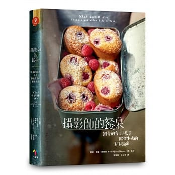 摄影师的餐桌：凯蒂的食谱及其饮食生活的点点滴滴 pdf epub mobi 电子书 下载