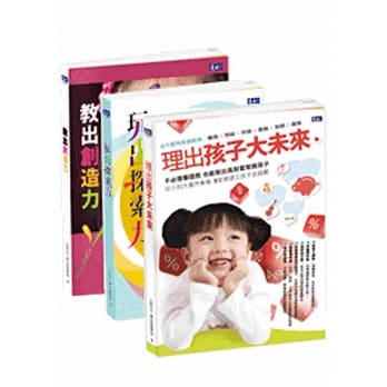 快乐孩子三部曲：教养做对了，孩子就会不一样!(含教出创造力、玩出探索力及理出孩子大未来) pdf epub mobi 电子书 下载