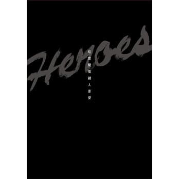 哈雷魔鬼铁人豪杰 pdf epub mobi 电子书 下载