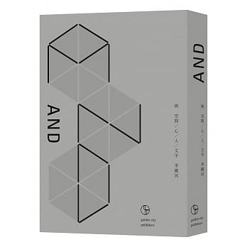 与：李国民空间摄影作品集 pdf epub mobi 电子书 下载