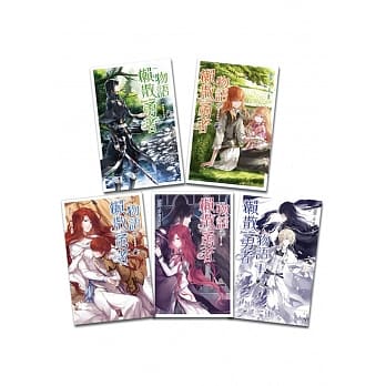 懒散勇者物语(6-10)完 pdf epub mobi 电子书 下载