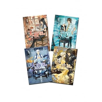 天夜侦探事件簿(1-4)完 pdf epub mobi 电子书 下载