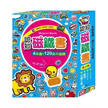 认知磁铁书（全套4册） pdf epub mobi 电子书 下载