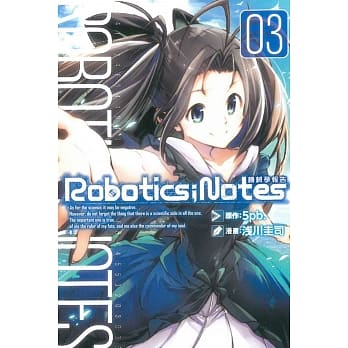 ROBOTICS；NOTES机械学报告 3 pdf epub mobi 电子书 下载