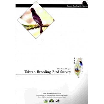 Taiwan Breeding Bird Survey 2012 Annual Report pdf epub mobi 电子书 下载