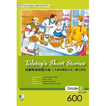 托尔斯泰短篇小说Tolstoy’s Short Stories（25K软皮精装+1CD） pdf epub mobi 电子书 下载