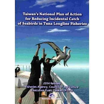 Taiwan’s National Plan of Action for Reducing Incidental Catch of Seabirds in Tuna Longline Fisheries pdf epub mobi 电子书 下载