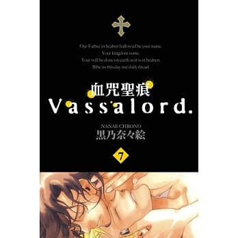 血咒圣痕 7完 pdf epub mobi 电子书 下载