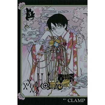 ×××HOLｉC・戻 3 pdf epub mobi 电子书 下载