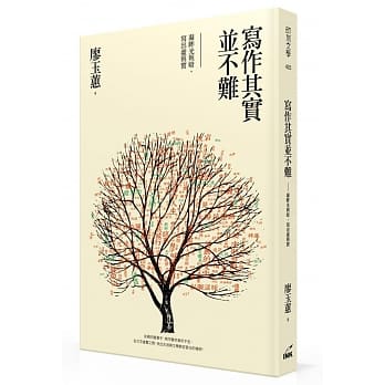 写作其实并不难：凝眸光与暗，写出虚与实 pdf epub mobi 电子书 下载