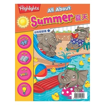 益智翻翻书2-夏天(中英对照) pdf epub mobi 电子书 下载