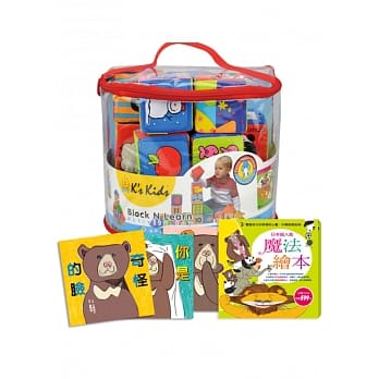 多功能的数学积木组与魔法绘本 pdf epub mobi 电子书 下载