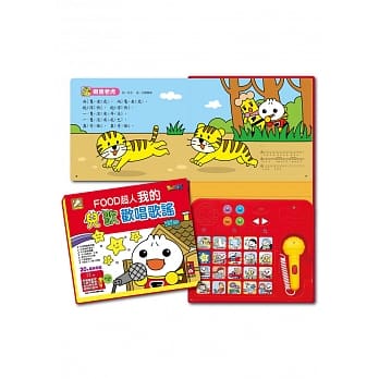 我的儿歌欢唱歌谣-FOOD超人 pdf epub mobi 电子书 下载