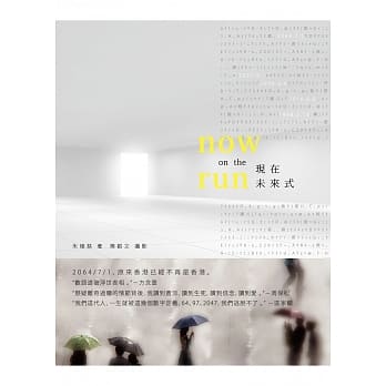 现在未来式 pdf epub mobi 电子书 下载