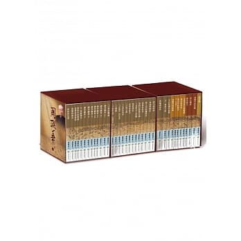 周联华全集(1-38册) pdf epub mobi 电子书 下载