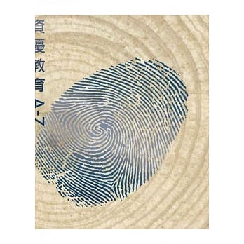 资优教育A-Z pdf epub mobi 电子书 下载