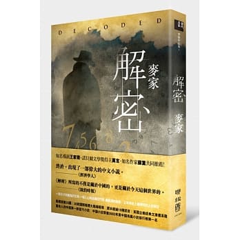 解密 pdf epub mobi 电子书 下载