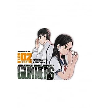 GUNNERS 枪械异战 (2) pdf epub mobi 电子书 下载