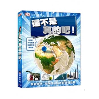 这不是真的吧！ pdf epub mobi 电子书 下载