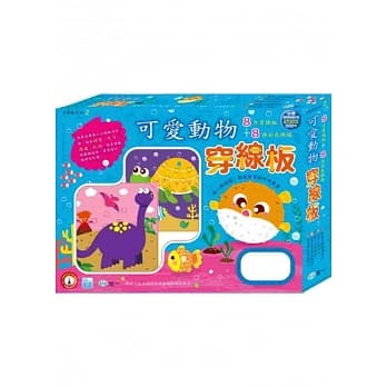 可爱动物穿线板 pdf epub mobi 电子书 下载