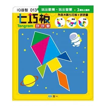 七巧板拼拼乐 pdf epub mobi 电子书 下载