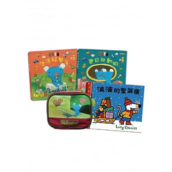 缤纷圣诞礼物组 pdf epub mobi 电子书 下载