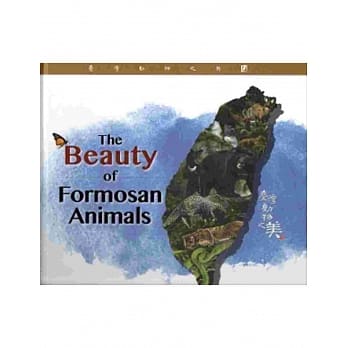 台湾动物之美-The Beauty of Formosan Animals[英文版/精装] pdf epub mobi 电子书 下载