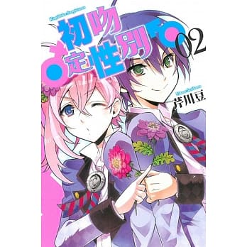 初吻定性别 2完 pdf epub mobi 电子书 下载