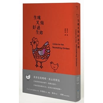 生块叉烧好过生妳 pdf epub mobi 电子书 下载