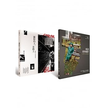 在摄影看见时代：解读经典摄影＋摄影的人，在路上 pdf epub mobi 电子书 下载