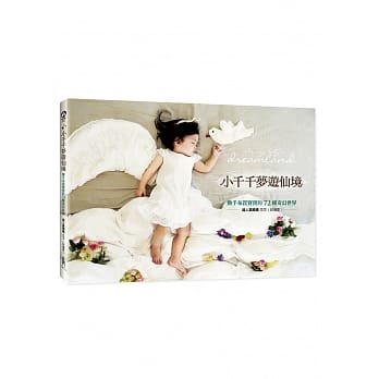 小千千梦游仙境：动手布置宝宝的72种奇幻世界 pdf epub mobi 电子书 下载